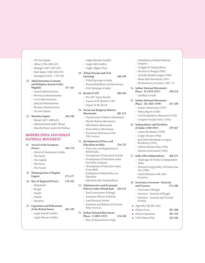 Arihant Magbook Indian History Exam 2025–26 | 3rd Edition | English Medium