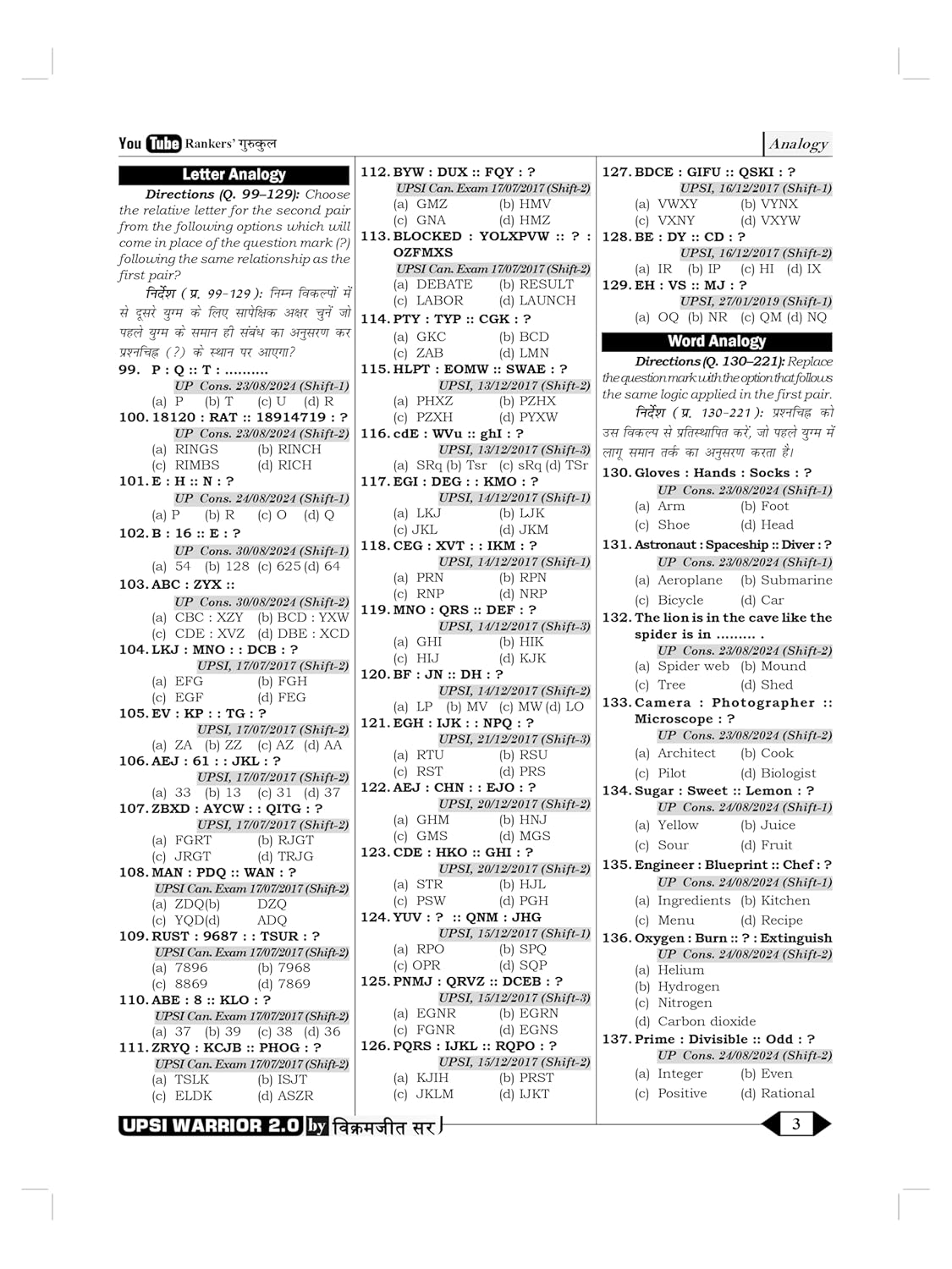 S. Chand - Reasoning UPSI Warrior Book 2025-26 by Vikramjeet Sir (2nd Edition) 2500+ Latest PYQ (Bilingual)