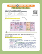 Arihant - PULSE 3.0 UPSC Prelims 2026 Handwritten Notes – Vigyan Evam Prodhyogiki | Hindi Medium