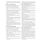 Drishti NTA/UGC NET/JRF Rajniti Vigyan (2nd Edition) Paper-2 1600+ Questions (Hindi Medium)