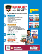 Arihant - Master The NCERT NEET/JEE Rasayan Vigyan (Class-11th) (Hindi Medium)