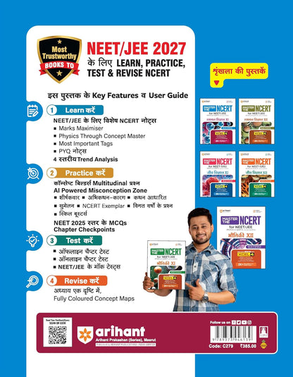 Arihant - Master The NCERT NEET/JEE Rasayan Vigyan (Class-11th) Hindi Medium