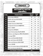 S.Chand SSC Maths CGL Warrior 4th Edition 2026-27 By Aditya Ranjan Sir (Bilingual)