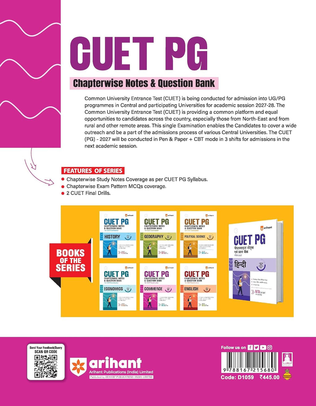 Arihant CUET PG Commerce Chapterwise Notes and Question Bank - Exams 2027 (English Medium)