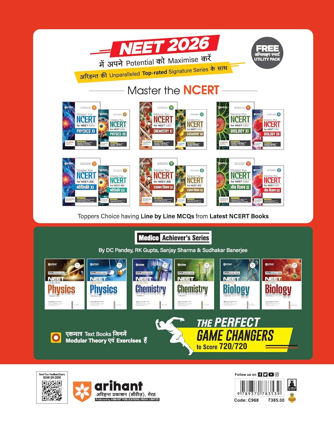 Arihant 38 Years NEET Jeev Vigyan Solved Papers (1988-2025) Hindi Medium