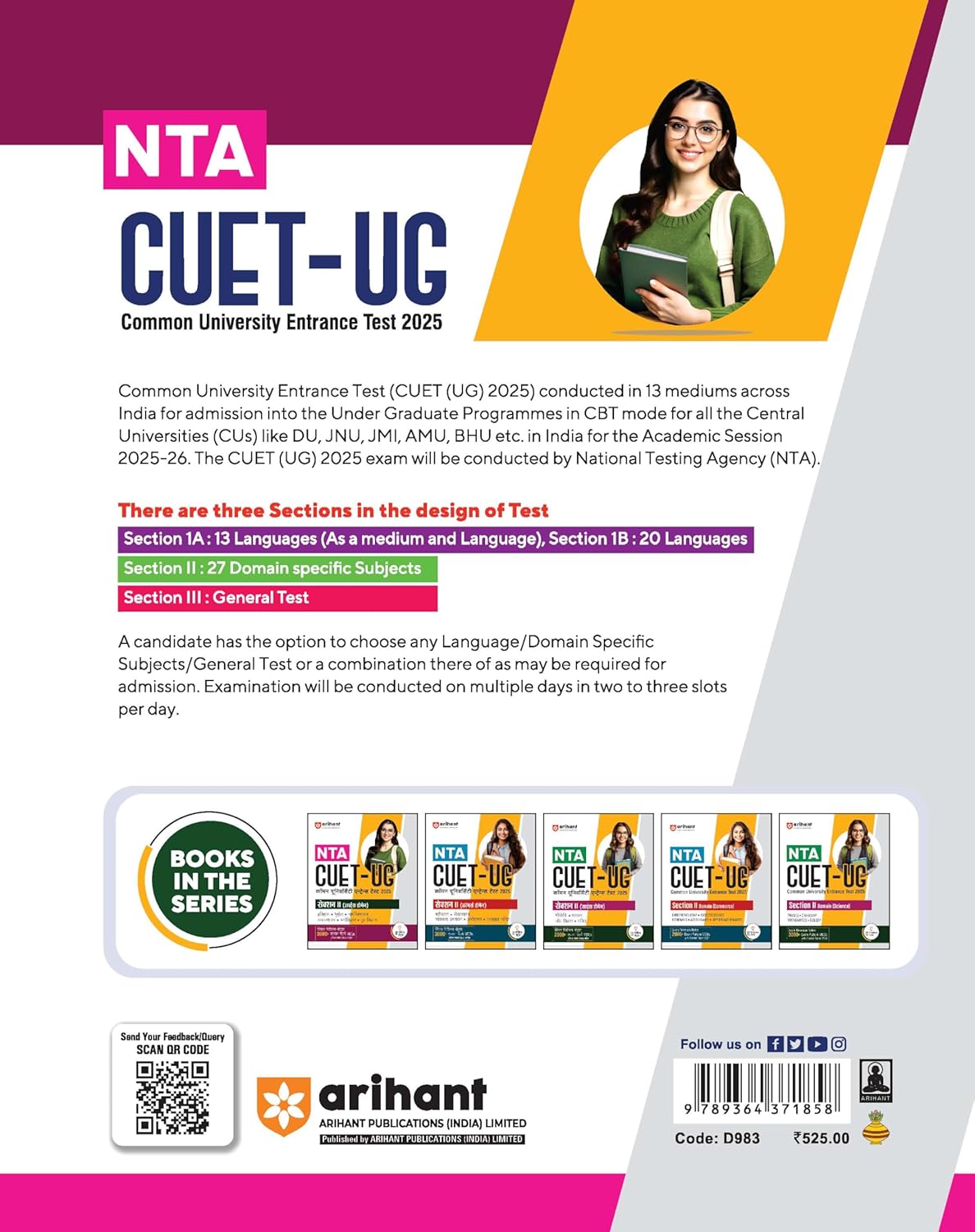 Arihant NTA CUET-UG 2025 Domain Humanities Book Section II (English Medium)