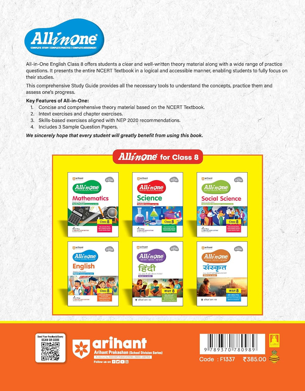 Arihant All in One English NCERT for Class 8th (English Medium)