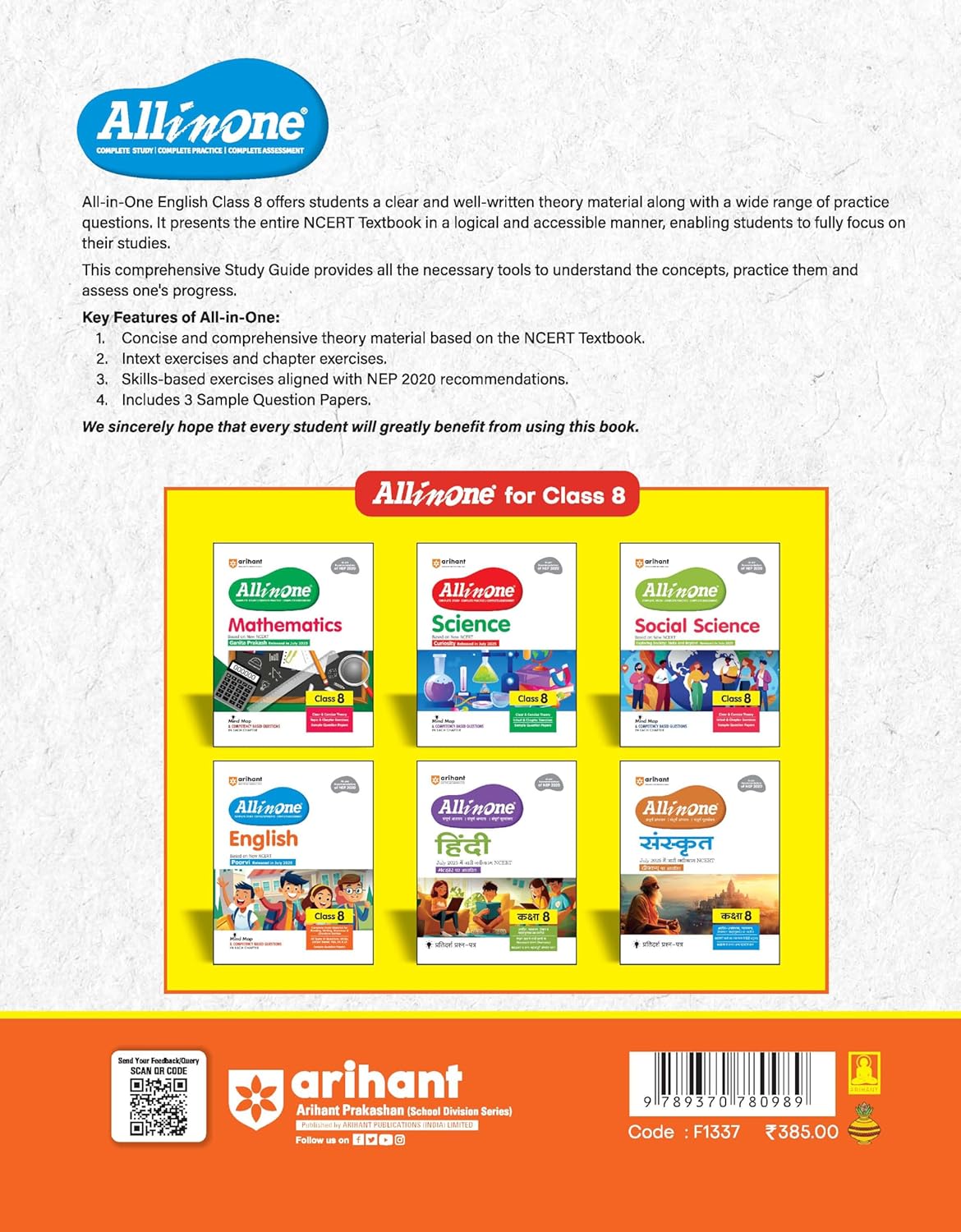 Arihant All in One English NCERT for Class 8th (English Medium)