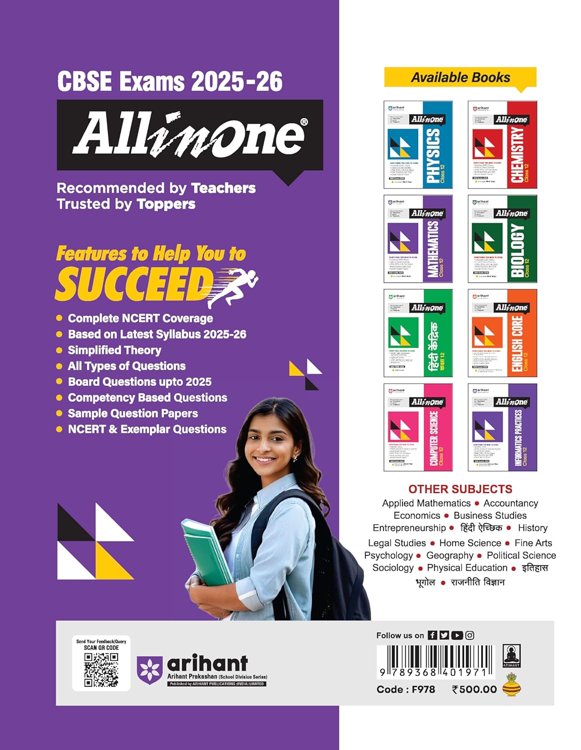 Arihant - All in One Mathematics (Class 12) English Medium