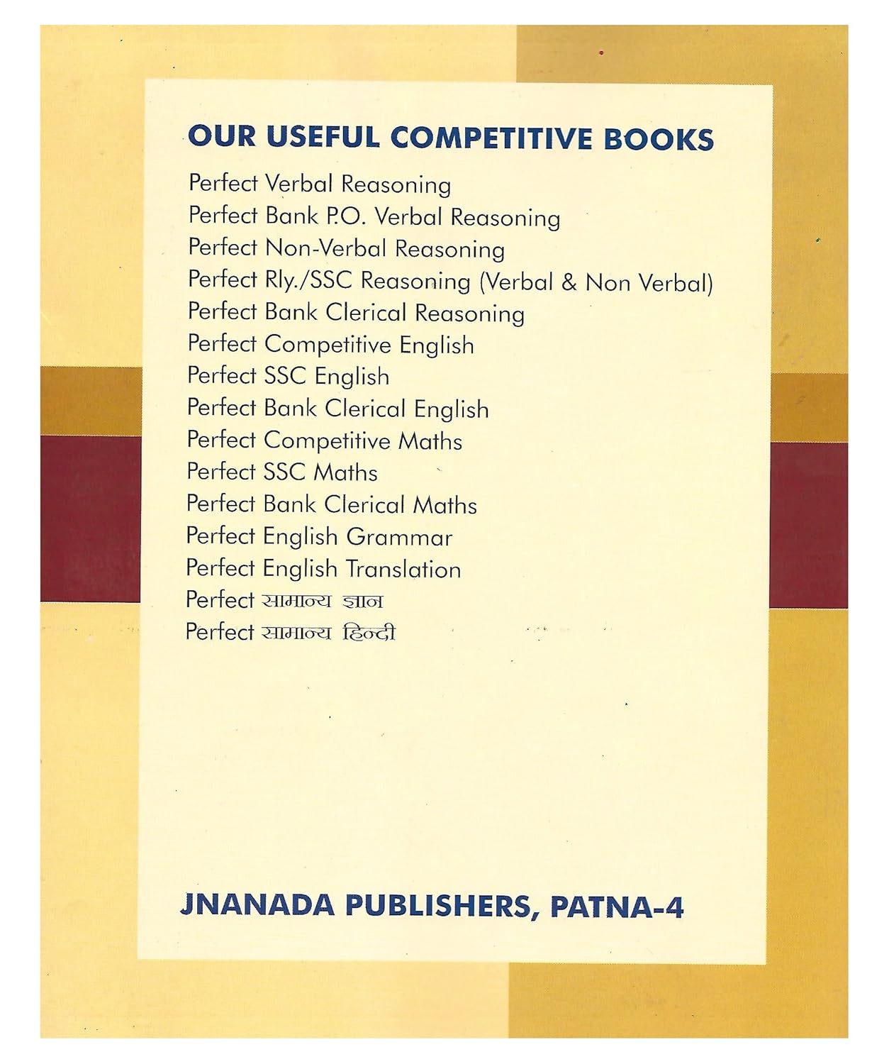 Gynanada Publishers - Perfect Competitive English by V.K. Sinha For All Competitive Exams