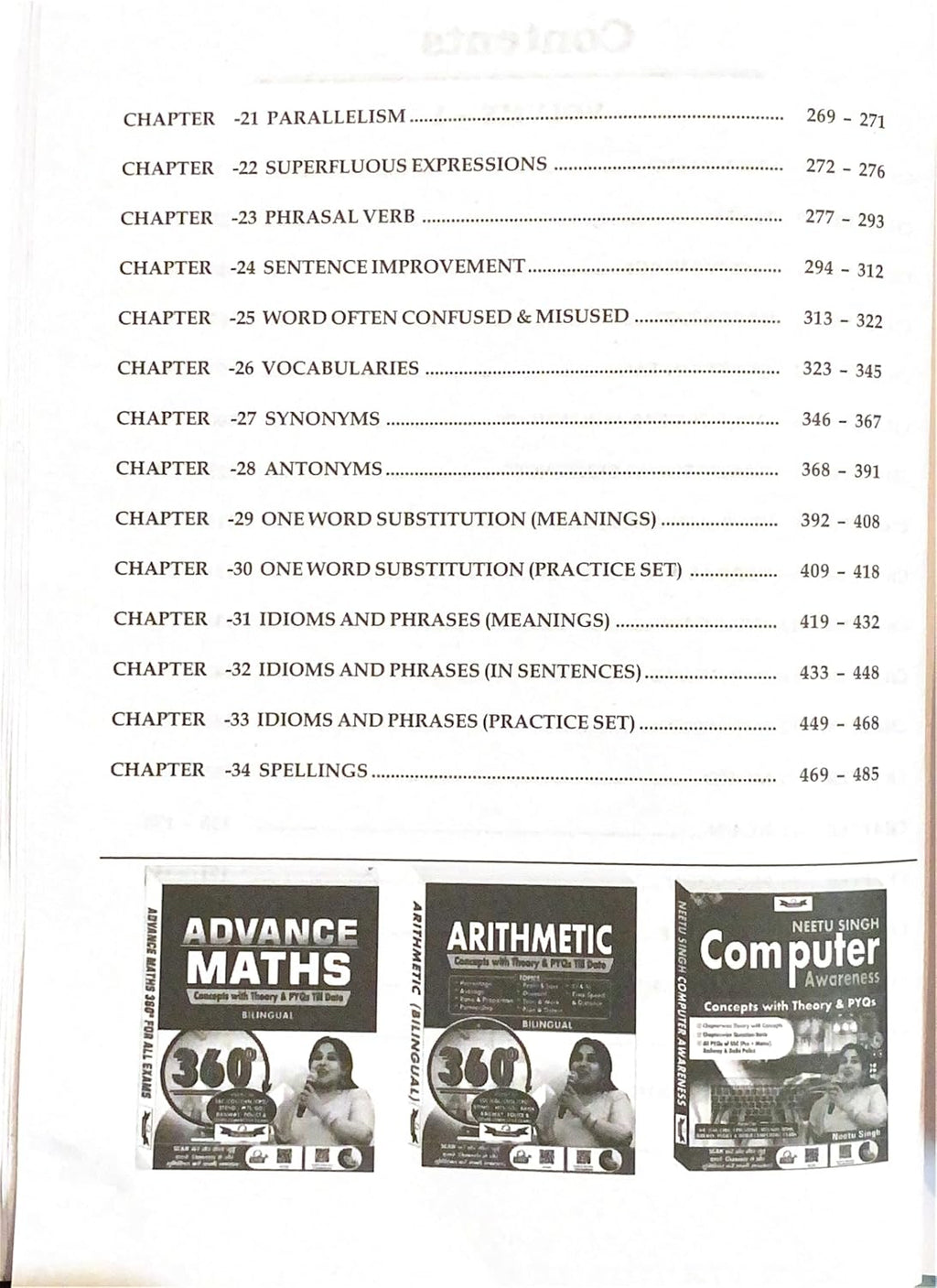 KD Publication English 2026 By Neetu Singh (Volume-1) Updated 2026 (Hindi Medium)