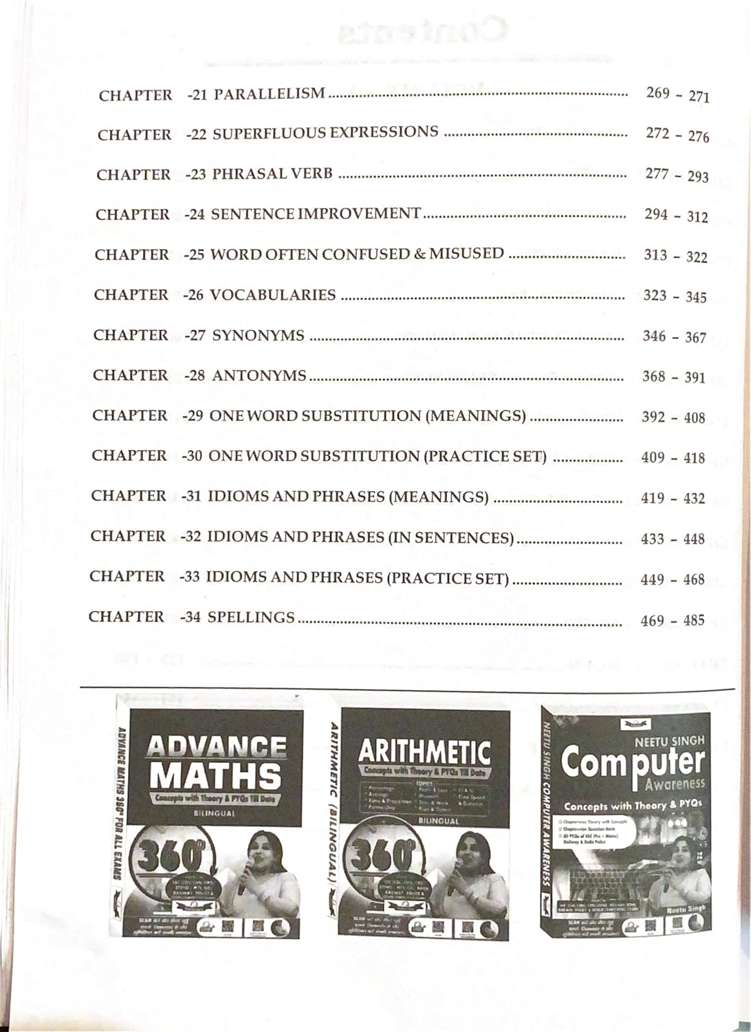 KD Publication English by Neetu Singh vol-1 (Hindi)