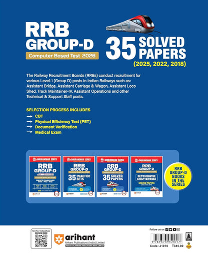 Arihant RRB Group-D Computer Based Test 2026 | 35 Solved Papers (2025, 2022, 2018) (English Medium)