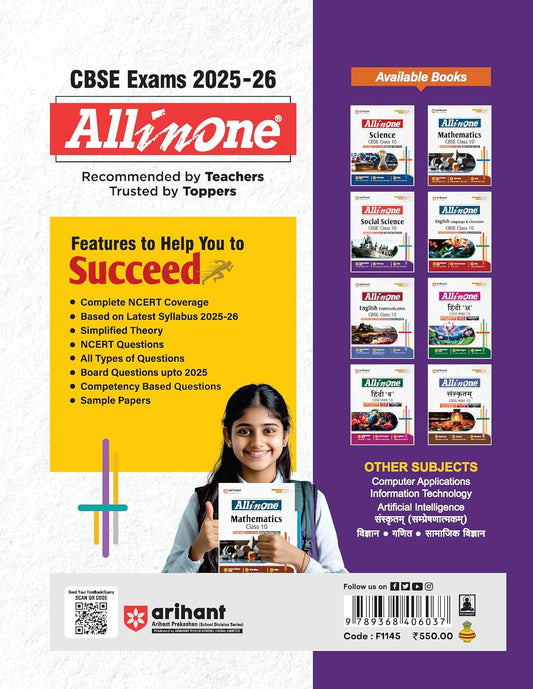 Arihant All in One Social Science CBSE Class 10 (Engish Medium)