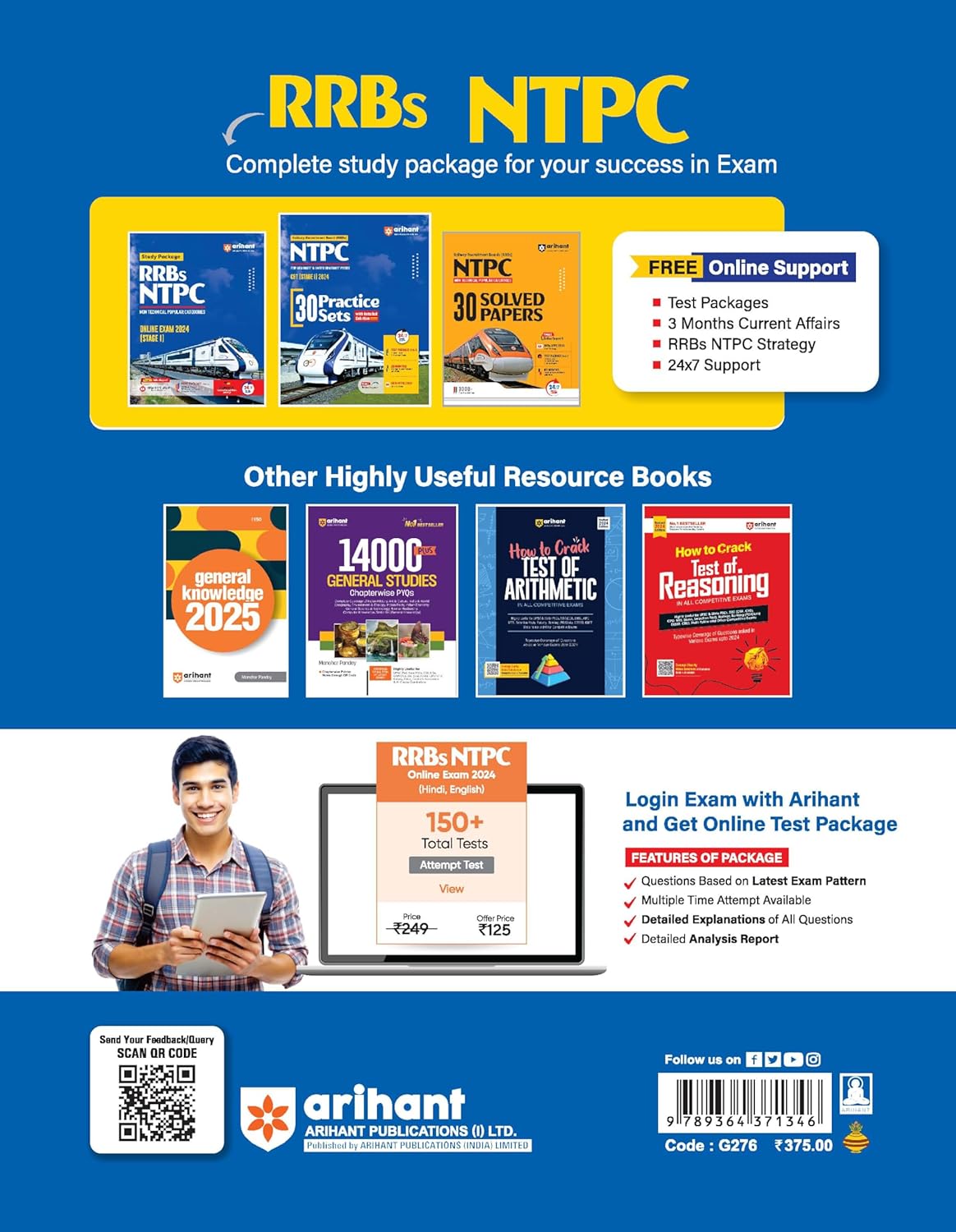 Arihant RRBs NTPC Online Exam 2024 Stage 1 | English Medium