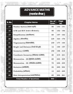 S.Chand SSC Maths CGL Warrior 4th Edition 2026-27 By Aditya Ranjan Sir (Bilingual)