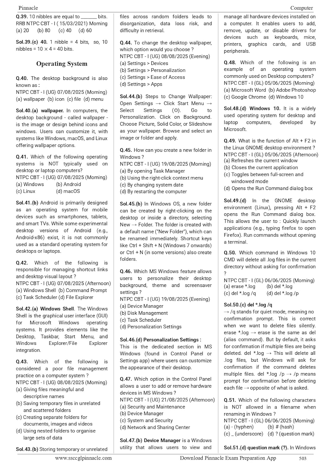 Pinnacle Publication Railway Science 2nd Edition |English Medium