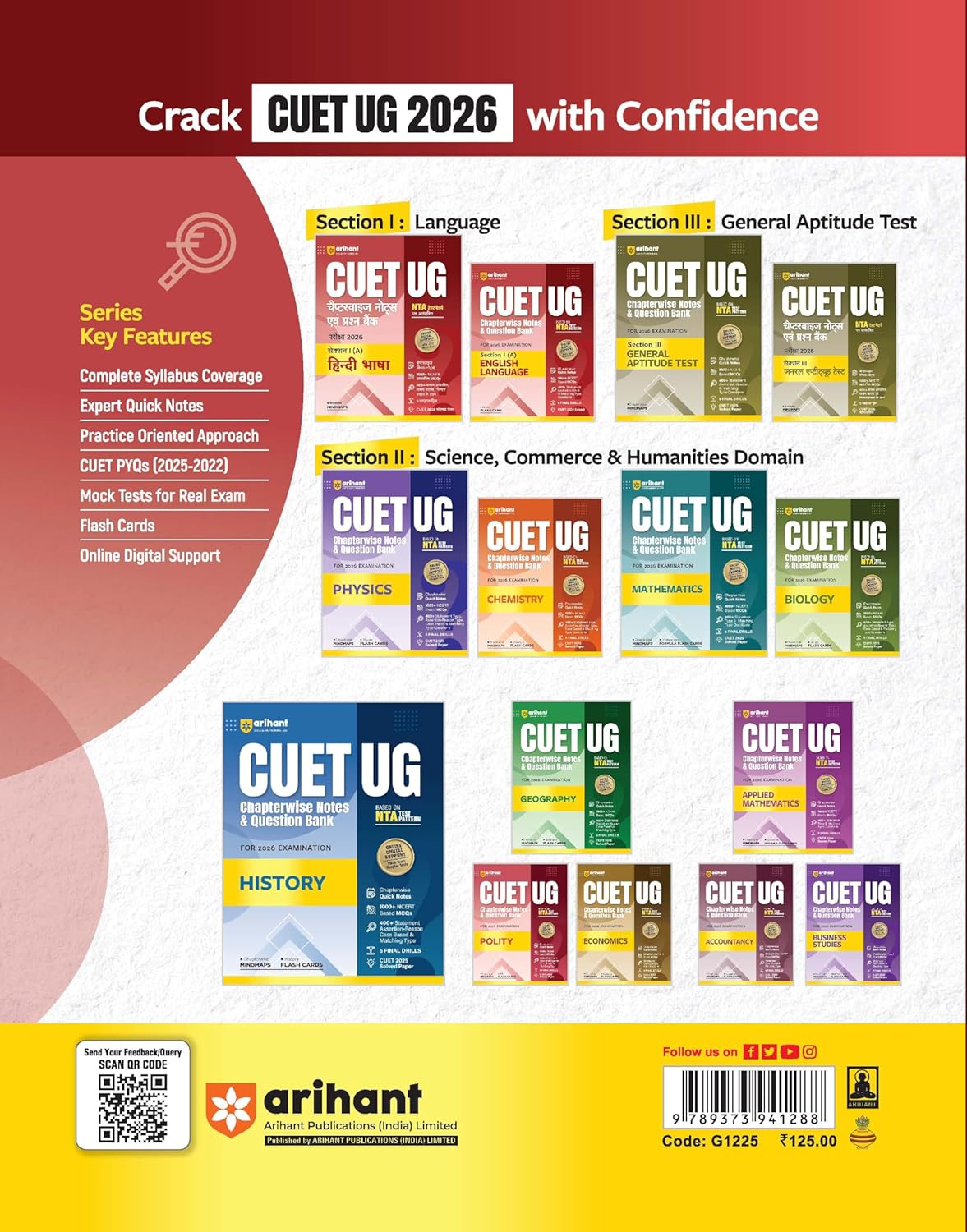 Arihant CUET2026 UG English Language Section I (A) Chapterwise Notes & Question Bank 2026