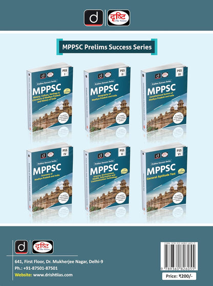 Drishti IAS MPPSC Mains Capsule Series Paper–6: Hindi Essay & Draft Writing (1st Edition) Hindi Medium