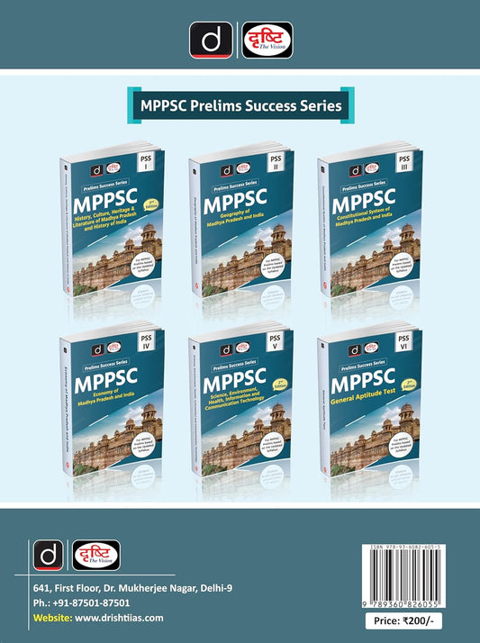Drishti IAS MPPSC Mains Capsule Series Paper–6: Hindi Essay & Draft Writing (1st Edition) Hindi Medium