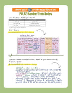 Arihant - PULSE 3.0 UPSC Prelims 2026 Handwritten Notes Maps Dwara UPSC | Hindi Medium