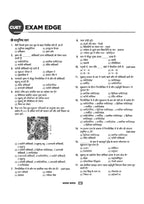 Arihant CUET UG 2026 Biology (Jeev Vigyan) Chapterwise Notes & Question Bank | Hindi Medium