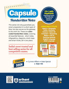 Arihant Reasoning Capsule Handwritten Notes Exam 2025 | English Medium