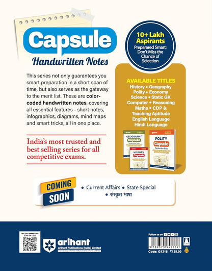 Arihant Reasoning Capsule Handwritten Notes Exam 2025 | English Medium