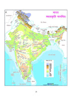 Arihant - PULSE 3.0 UPSC Prelims 2026 Handwritten Notes Maps Dwara UPSC | Hindi Medium