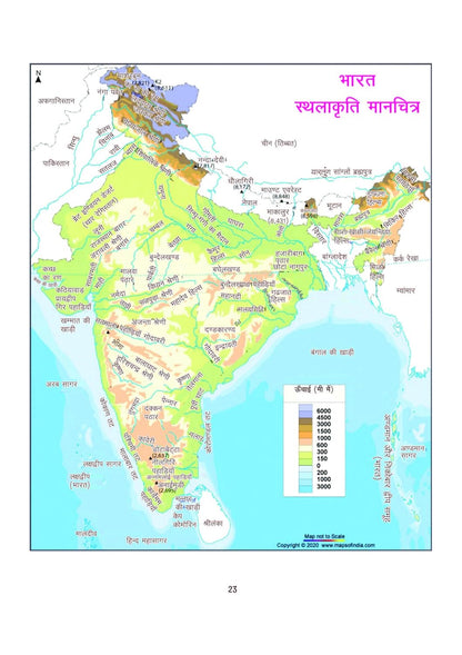 Arihant - PULSE 3.0 UPSC Prelims 2026 Handwritten Notes Maps Dwara UPSC | Hindi Medium