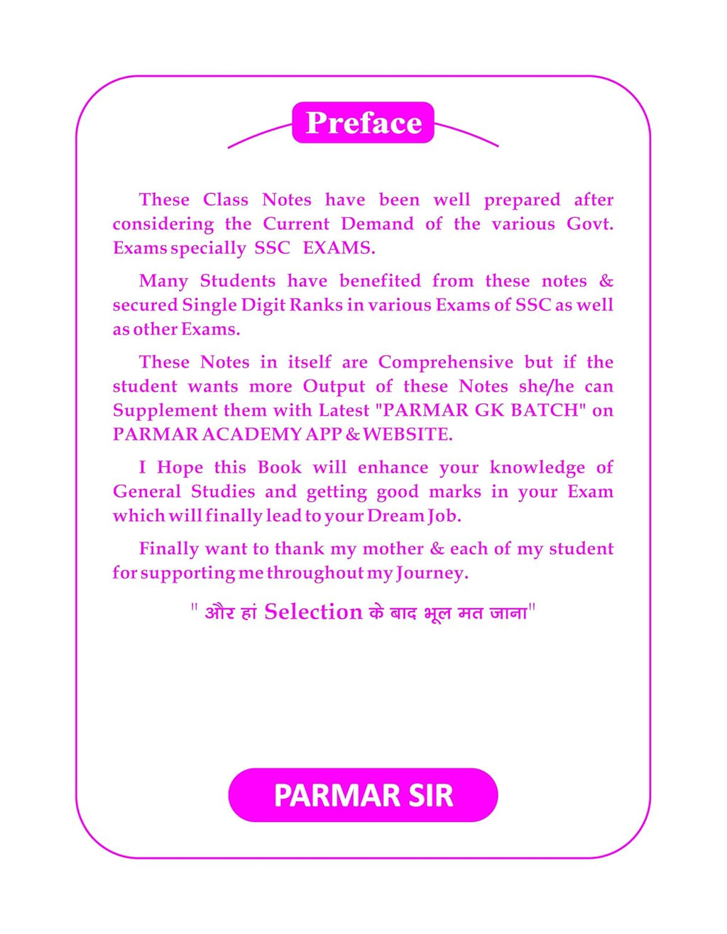 Parmar SSC Class Notes: General Science By Parmar Sir (1st Edition) English Medium