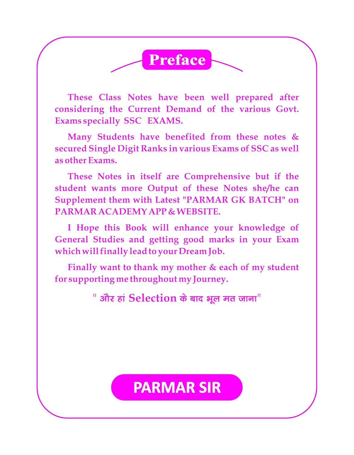 Parmar SSC Class Notes: General Science By Parmar Sir (1st Edition) English Medium