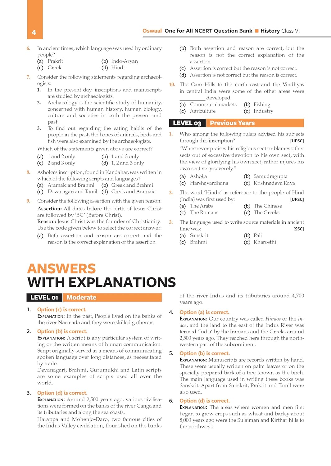 Oswaal NCERT One For All History Classes 6-12 (English Medium)