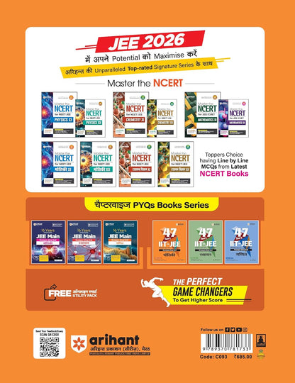 Arihant - 47 Years IIT JEE Bhautiki Chapterwise Solved Papers (2025–1979 Advanced & 2025–2013 Main) Hindi Medium