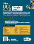 Arihant NTA UGC NET/JRF/SET Philosophy Paper-2 | English Medium