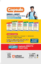 Arihant General Knowledge 2027 (English Medium)