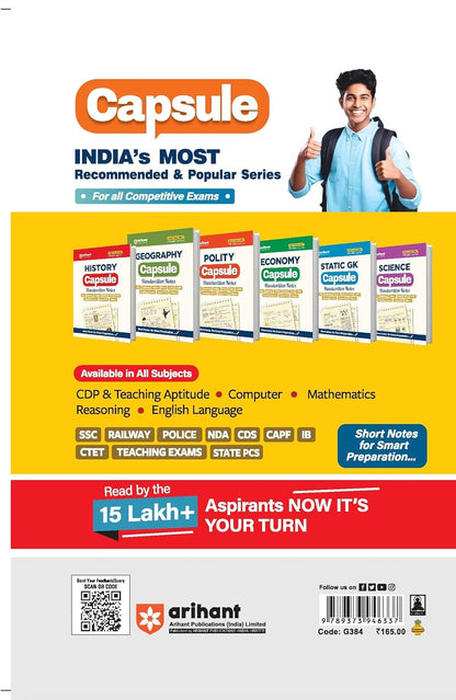 Arihant General Knowledge 2027 (English Medium)