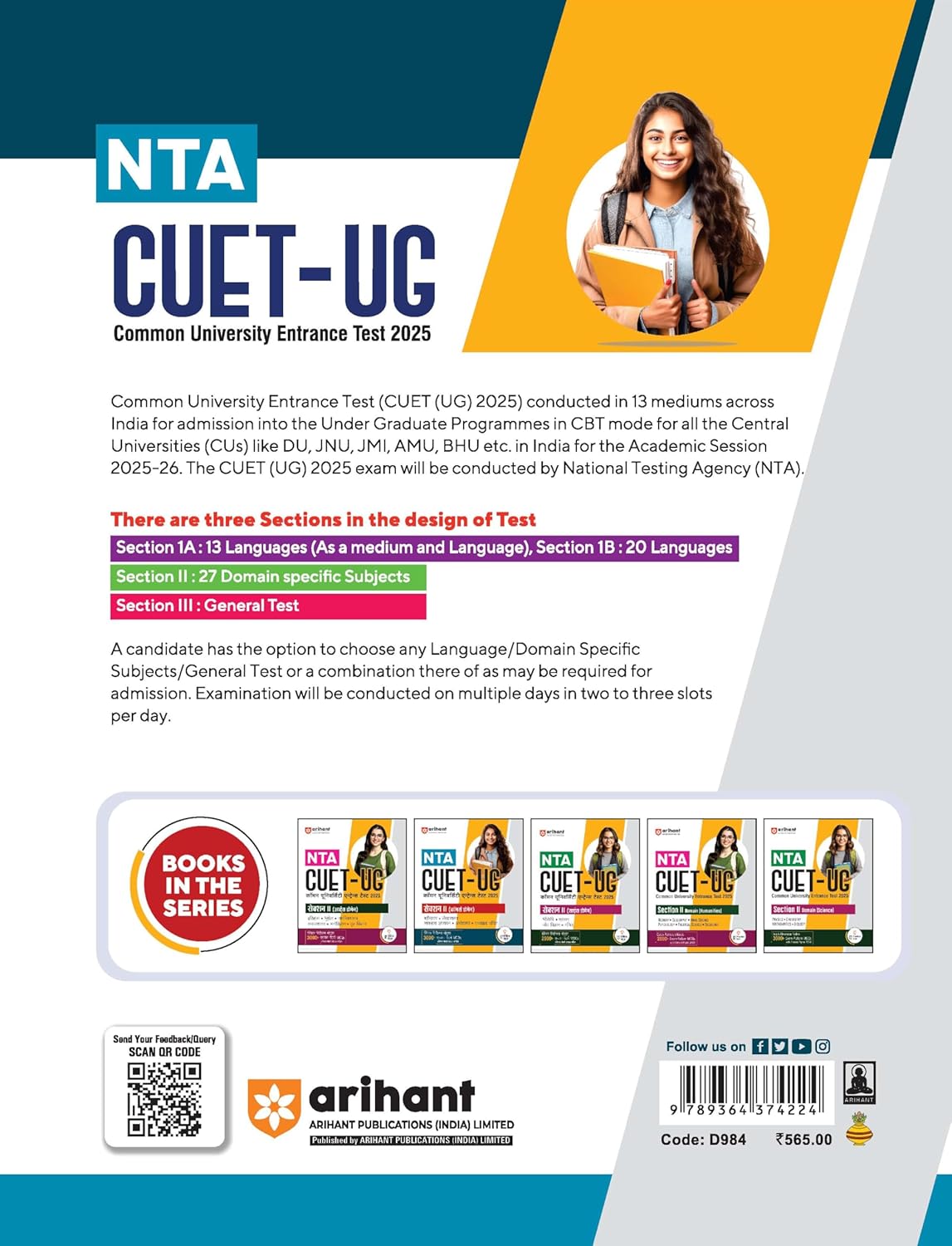 Arihant NTA CUET-UG 2025 (Commerce) Section 2 Domain Book (English Medium)