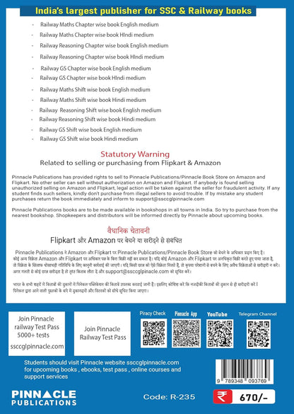 Pinnacle Publication Railway Science 2nd Edition |English Medium