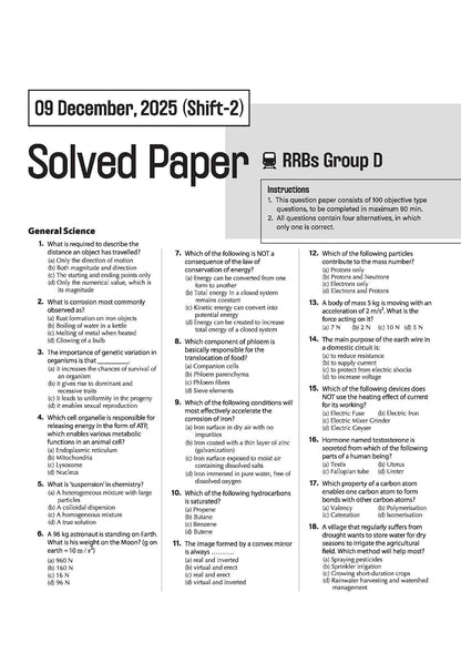 Arihant RRB Group-D Computer Based Test 2026 | 35 Solved Papers (2025, 2022, 2018) (English Medium)