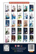 Drishti IAS CTET Book Paper 1 & 2 – Bhasha Evam Shikshashastra (Hindi & English)