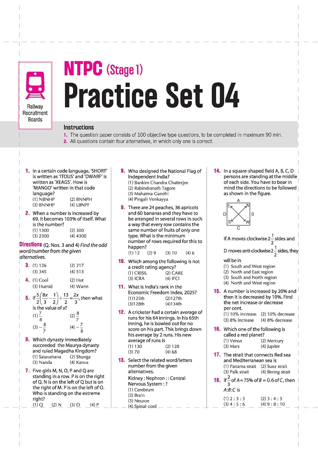 Arihant RRBs NTPC 30 Practice Sets CBT (Stage I) 2025–26 | English Medium