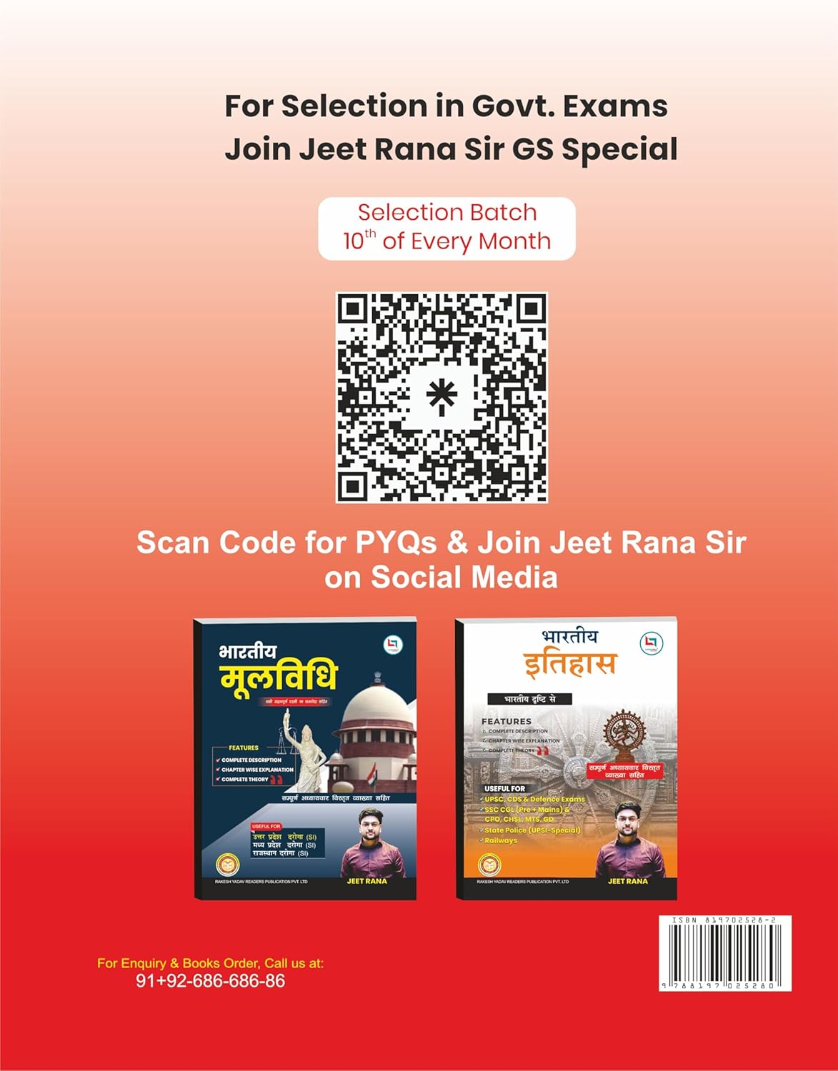 Rakesh Yadav Bhartiya Rajvyavastha by Jeet Rana | Hindi Medium