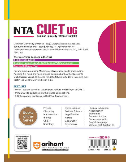 Arihant NTA CUET-UG 2025 Accountancy section 2 | 15 Mock Tests | English Medium