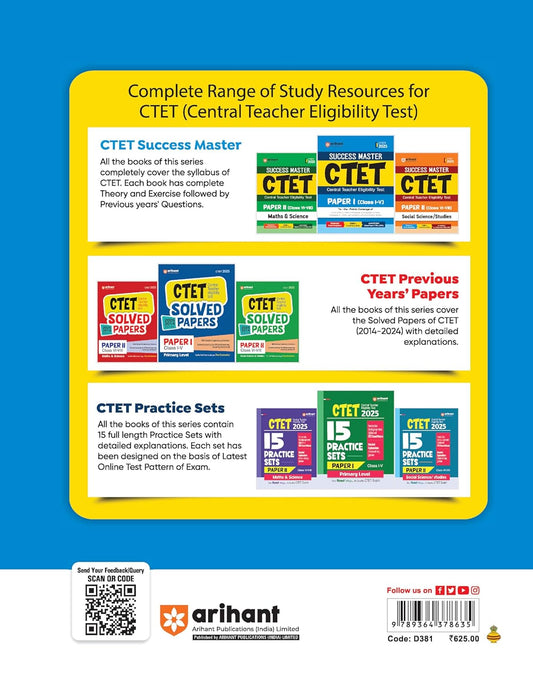Arihant - Success Master CTET Paper 1 (Class 1 to 5) Central Teacher Eligibility Test [English]