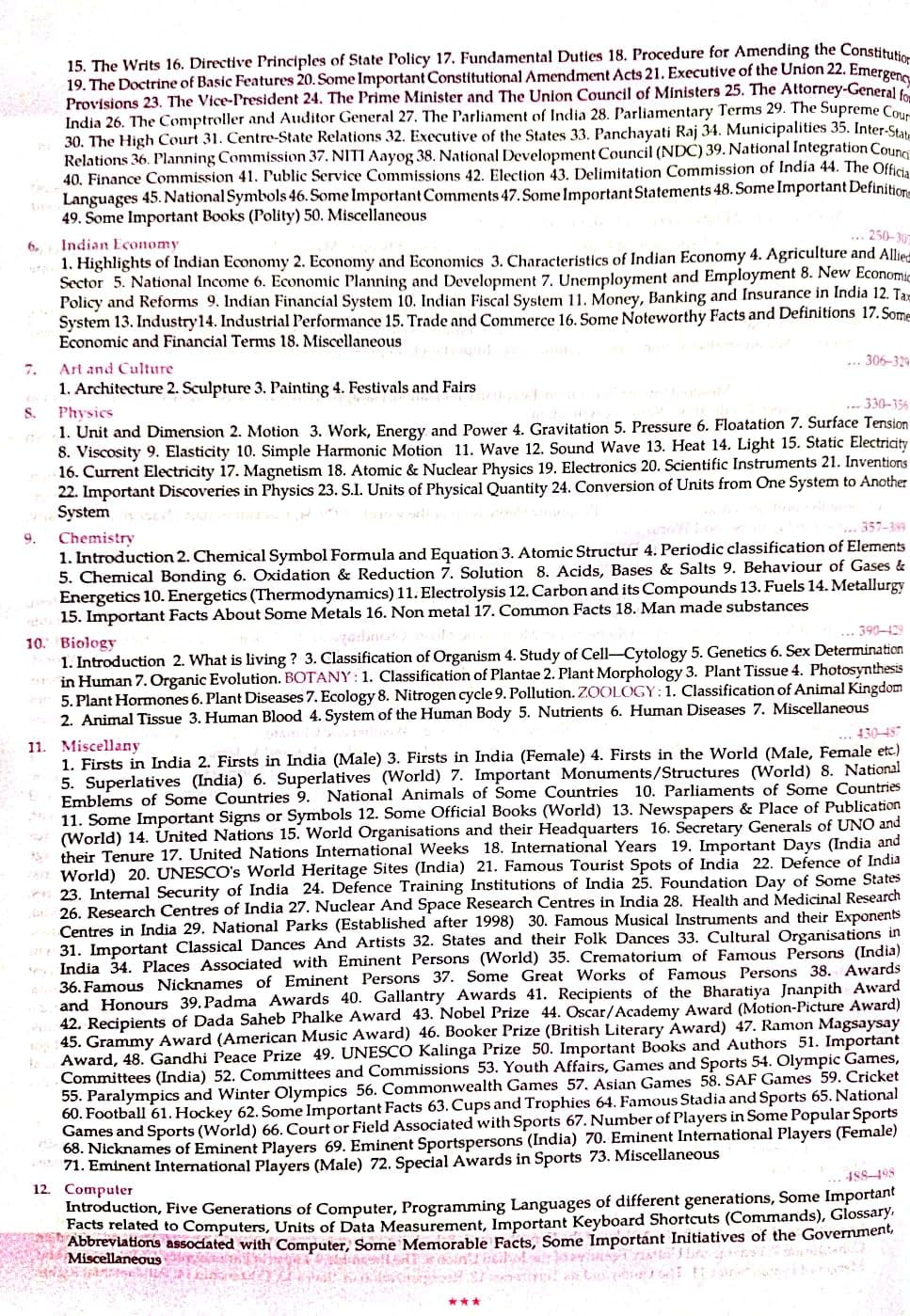 Lucent’s - General Knowledge (English Edition)