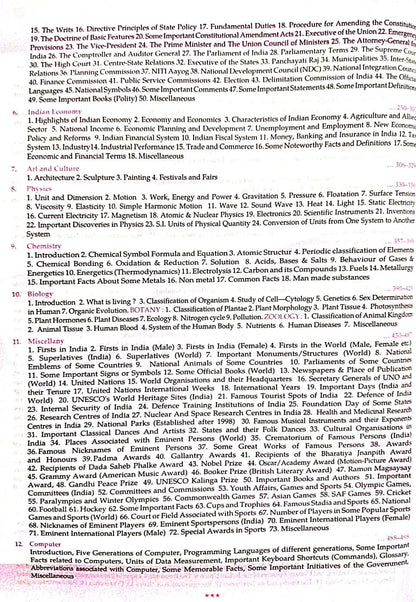 Lucent’s - General Knowledge (English Edition)