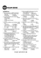 Arihant CUET UG 2026 Geography (Bhugol) Chapterwise Notes & Question Bank | Hindi Medium