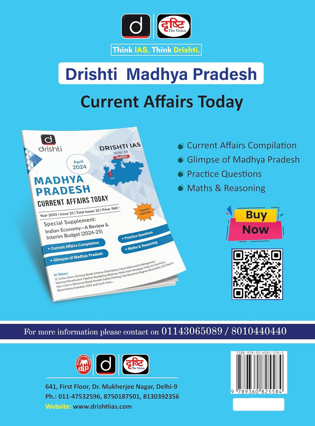 Drishti IAS - MPPSC Mains (MSS-VII) Philosophy, Psychology, Public Administration And Case Study | English Medium