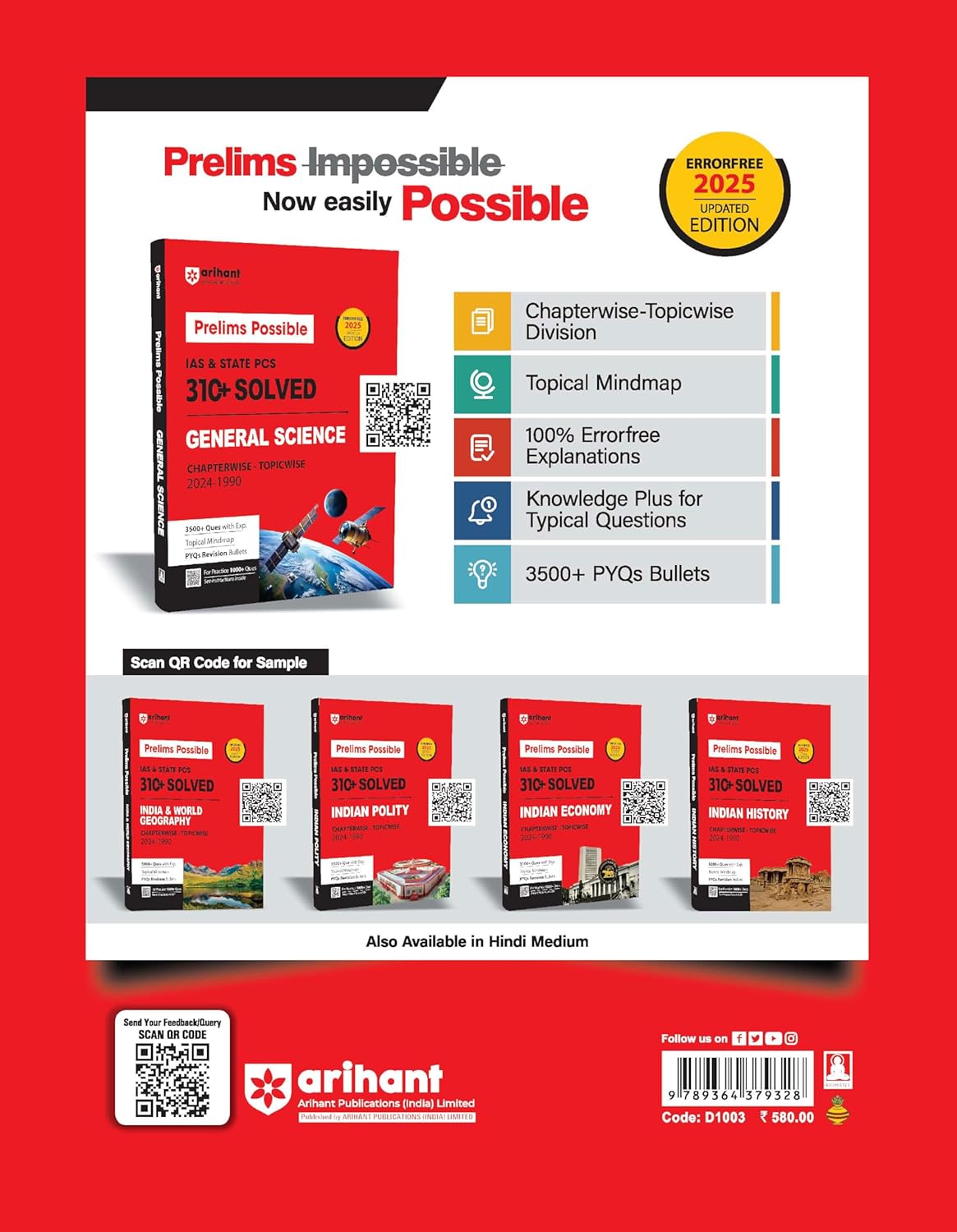 Arihant Prelims Possible IAS & State PCS General Science (English medium)